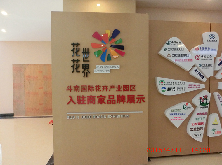 标识标牌